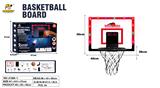 OBL10252119 - Basketball board / basketball