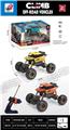 OBL10252143 - (GCC)1:16四驱攀爬车包电USB 兰/澄/黄
