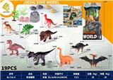 OBL10252239 - 恐龙套装