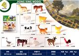 OBL10252241 - 仿真动物12只装