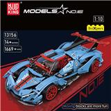 OBL10252390 - IE跑车 （蓝红色）APP版
全英版