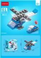 OBL10252416 - 直升机 28PCS