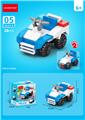 OBL10252421 - 巡查车 28PCS