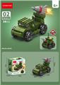 OBL10252429 - 导弹车 34PCS