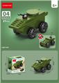 OBL10252431 - 轻型坦克 27PCS