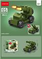 OBL10252432 - 远程炮车 35PCS