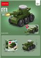 OBL10252435 - 突击车 33PCS
