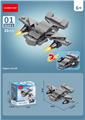 OBL10252438 - 战斗机 31PCS