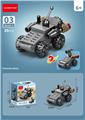OBL10252441 - 装甲车 35PCS