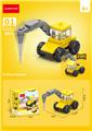 OBL10252449 - 钻孔机 30PCS