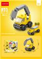 OBL10252450 - 水泥泵车 28PCS
