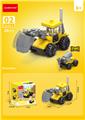 OBL10252451 - 挖掘机 29PCS