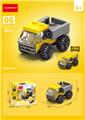 OBL10252455 - 翻斗车 29PCS