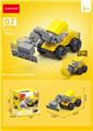 OBL10252456 - 挖土机 32PCS