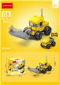 OBL10252457 - 推土机 28PCS