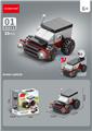 OBL10252460 - 装甲车 33PCS