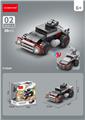OBL10252462 - 巡逻车 36PCS
