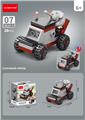 OBL10252467 - 指挥车 38PCS