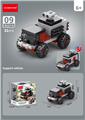 OBL10252469 - 支援车 31PCS
