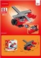 OBL10252471 - 直升机 29PCS