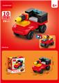OBL10252472 - 巡逻车 33PCS