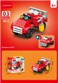 OBL10252474 - 应急车 36PCS