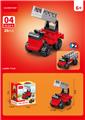OBL10252475 - 云梯车 26PCS