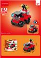 OBL10252479 - 探测车 37PCS