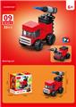 OBL10252480 - 洒水车 32PCS