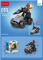 OBL10252485 - 火箭车 27PCS