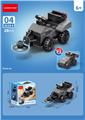 OBL10252486 - 侦察车 28PCS