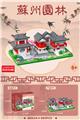 OBL10252494 - 苏州园林40*20   665PCS              低价冲量款
