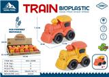 OBL10252533 - 麦秆料滑行卡通火车-12只装展示盒（2色混装）
