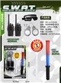 OBL10252589 - Militarytoys&Policeset