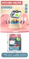 OBL10252682 - Kitchenware / tableware / tea