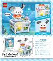 OBL10252691 - 1356+PCS 卡通小夜灯系列积木套-旋转宠物造型可制动发光（造型精美，带灯光功能）（彩盒采用精美金银卡工艺）