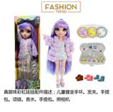 OBL10252813 -  OMG.LOL系列蕾丝发光盒12D真眼珠硬吹瓶真眼珠带灯光音乐主题曲32寸吹瓶彩虹大宝贝
