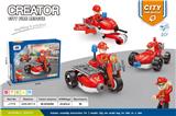 OBL10252971 - DIY拆装积木（41pcs）
3in1