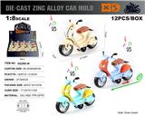 OBL10253008 - 英文1:8压铸锌踏板摩托车车模12只/展示盒