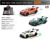OBL10253031 - 英文1:36压铸锌合金宾利GT赛道版车模12只/展示盒