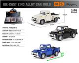 OBL10253033 - 英文1:36压铸锌合金雪佛兰皮卡车模12只/展示盒