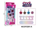 OBL10253152 - 女孩过家家饰品DIY美甲套装（指甲油+亮片+指甲锉+分趾器）