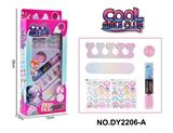 OBL10253164 - 女孩过家家饰品DIY美甲套装（双头指甲油+亮片+美甲贴+分趾器+指甲锉）