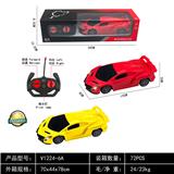 OBL10253224 - 1:24带前车灯兰博基尼四通遥控车