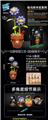 OBL10253425 - 昙花