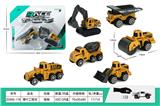 OBL10253514 - 滑行工程车