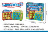 OBL10253670 - Game classes / chess