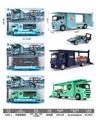 OBL10253742 - 车展运输车