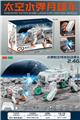 OBL10253768 - 太空水弹月球车（带手柄
遥控）