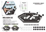OBL10253773 - Game classes / chess